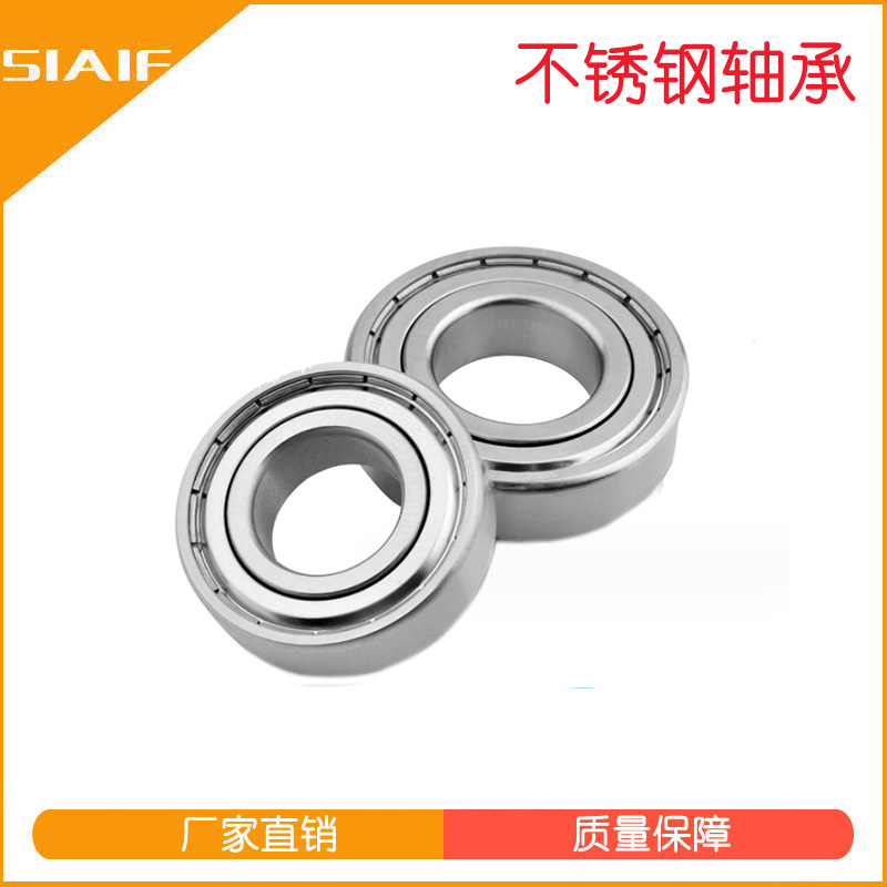不锈钢午夜福利视频免费看